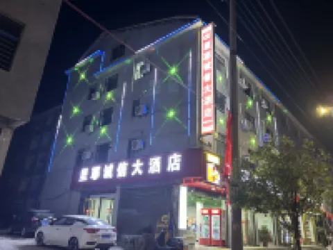 Longshan Liye Chengxin Homestay