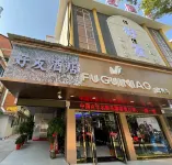 Friend Hotel Hotels in Youxian