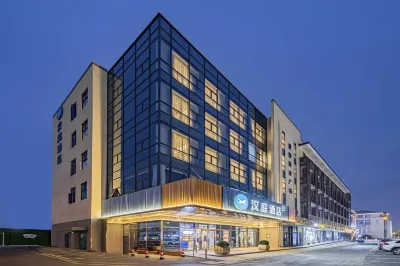 HanTing Hotel (Suzhou Luzhi Old Town) Hôtels à : Suzhou