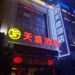 Tiansheng Hotel Hotels in der Nähe von Salaqi Station