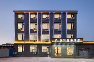 Tingting Luxury Hotel Hotels near Chengwu Zhongshan Park