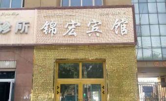 Kashgar Jinhong Hotel