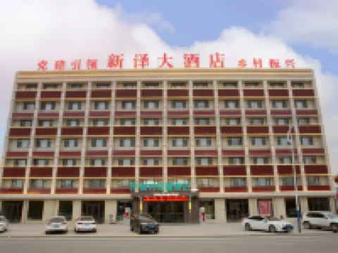 City Garden Hotel (Heze Dongming Petrochemical Group) Hotels in Dongming County