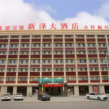 City Garden Hotel (Heze Dongming Petrochemical Group) Отели в г. Дунмин