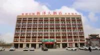 City Garden Hotel (Heze Dongming Petrochemical Group) Hotels in Dongming County