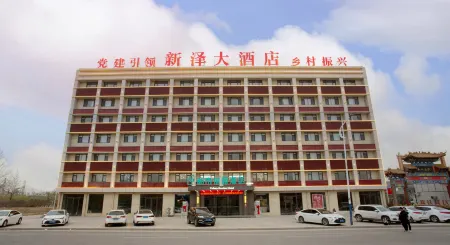 City Garden Hotel (Heze Dongming Petrochemical Group) Отели в г. Дунмин