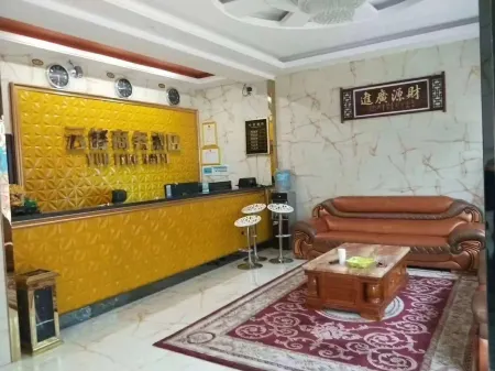 Yunfeng Business Hotel Man consumption
