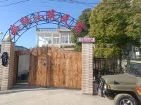 Youqi Xiaozhu Homestay