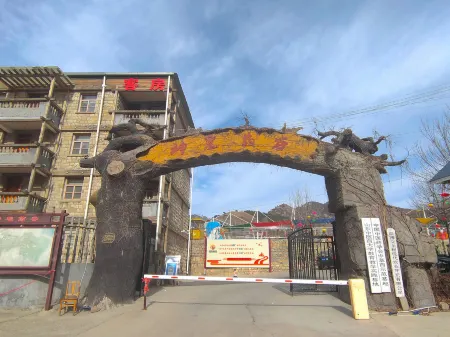 Yiyuan Shennong Yaogu Resort Отели в г. Сиюань