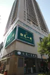 Shihuayijing Hotel Hotels near Kunming Railway Station