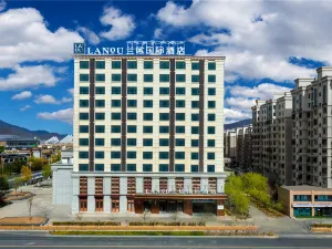 蘭歐國際飯店（拉薩市政府西藏大學店）