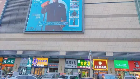 Daqing Shengji Homestay (Wanda Branch) Отели рядом с достопримечательностью «Daqing Normal University»