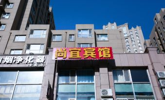 Changchun Shangyi Hotel