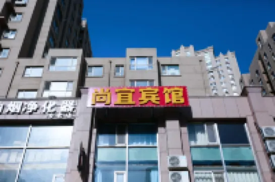 Changchun Shangyi Hotel Hotels in 