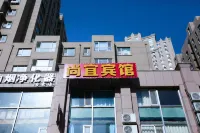 Changchun Shangyi Hotel Hotels near Changchun No.48 Middle School Gymnasium