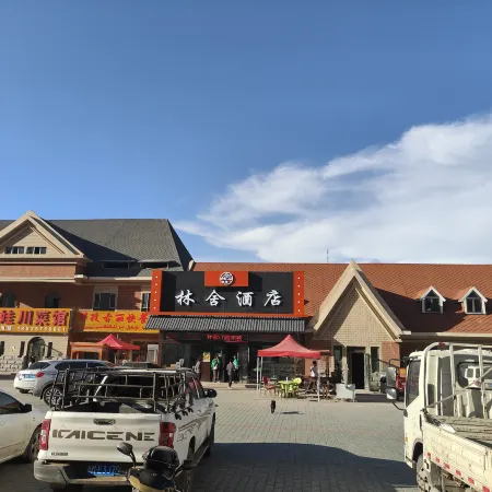 Linshe Hotel (Gunnaisi Scenic Area)
