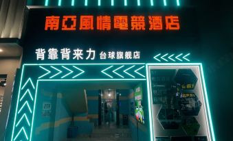 Fuyuan South Asian style e-sports hotel