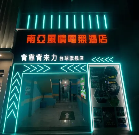 Fuyuan South Asian style e-sports hotel Отели в г. Фуюань