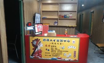 Changping Accommodation (Baihuiwei Yilu)