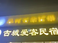 Ancient City Ak Homestay Hotels near The Ancient Town of Chongwu