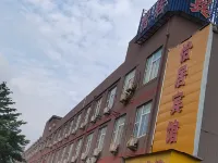 Yiju Hotel (Fuchunjiang Road) Hotel in zona Mulinsen Orchid Garden