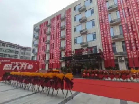 Binzhou Xindaxin Business Hotel Hotels in Binzhou