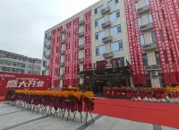 Binzhou Xindaxin Business Hotel Hotels in Binzhou