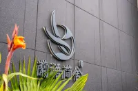Floral Hotel·Shaoxing LAN language simple house Hotel(Lu Xun’s hometown store) - acceptant les animaux