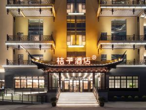 Orange Hotel (Kunshan Wanda Plaza Chunhui Road Branch)