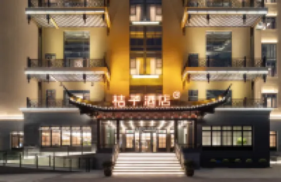 Orange Hotel (Kunshan Wanda Plaza Chunhui Road Branch)