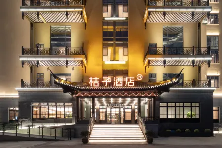 Orange Hotel (Kunshan Wanda Plaza Chunhui Road Branch) Отели рядом со станцией Kunshan South Railway Station