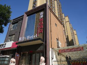 雲泮|Hotel（平定師專店）