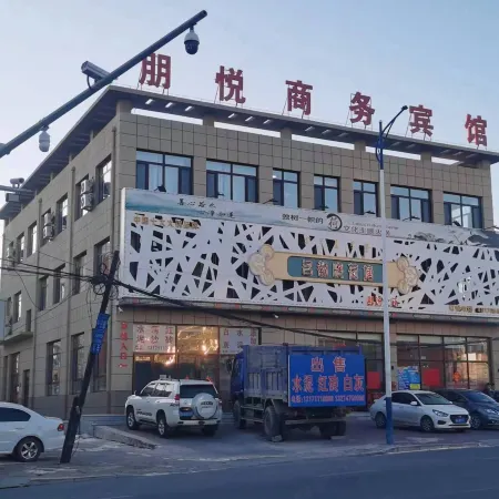 Kulun Qipengyue Business Hotel