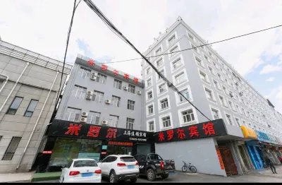 Mirol Hotel (Baoqingxinhua Road) Hotel di Baoqing