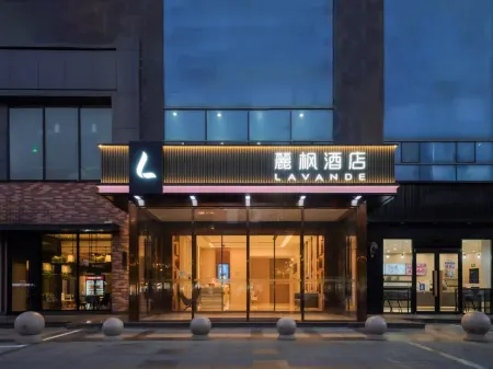 Lavande Hotel (Lavande Building) Отели рядом со станцией Junan Railway Station