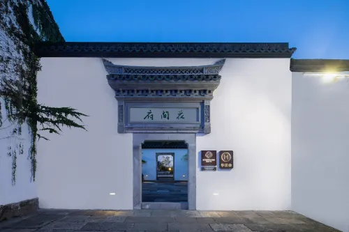 Shaoxing Lu Xun's hometown Huajianfu Zhaohua Xishi Hotel