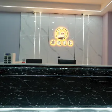 Yayuan Chinese Inn