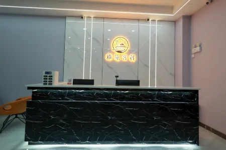 Yayuan Chinese Inn Отели рядом с достопримечательностью «Fengqing Confucian Temple»