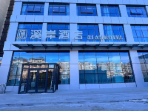 Kailu Xian Hotel Hotels in Kailu