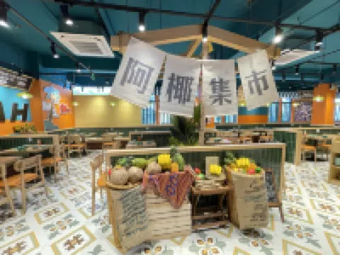 COCO可可精品飯店（陽西西湖公園店）