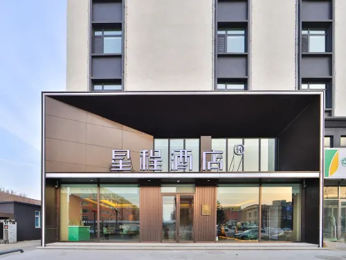 Starway Hotel (Shuangliao Railway  Station Hotel Hotels in Shuangliao
