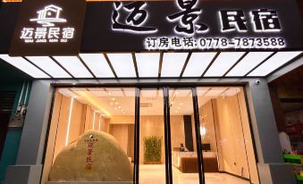 Tianzhu Maijing Homestay