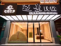 Tianzhu Maijing Homestay Hotels in Tian'e