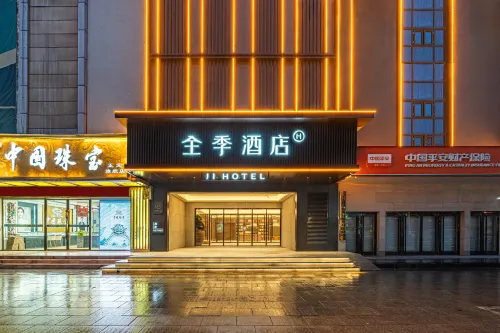 JI 호텔 (스자좡 정딩 고대 도시) 정딩 호텔