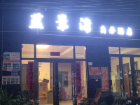 Blue View Bay Business Hotel