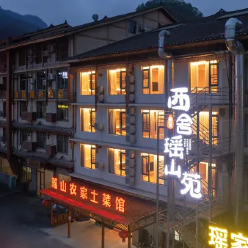 Yubo Xiaoqikong Xishe Yushanyuan