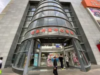 Youjian · Meisuguan Отели в г. Небоскреб Финансовая башня Yuexiu и парк VC