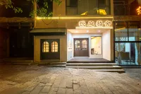 Yueting Nanshe (Libo Xiaoqikong East Gate) Hotels near Cuigu Waterfall