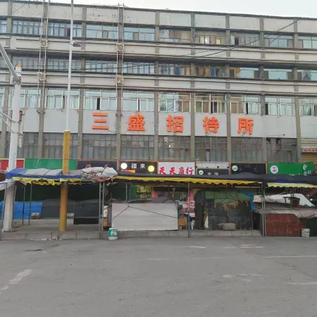 Minhe Sansheng Guesthouse