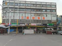 Minhe Sansheng Guesthouse